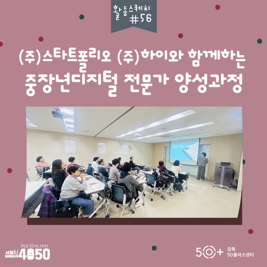 프로그램활동+표지+(52).jpg