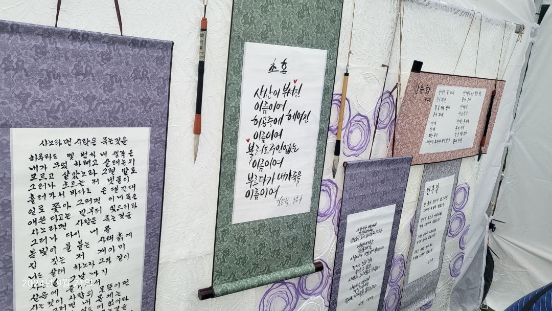 소월 이미지