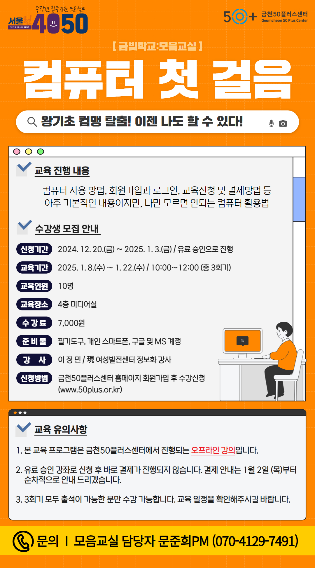 2025+상반기+모음교실+(1).jpg