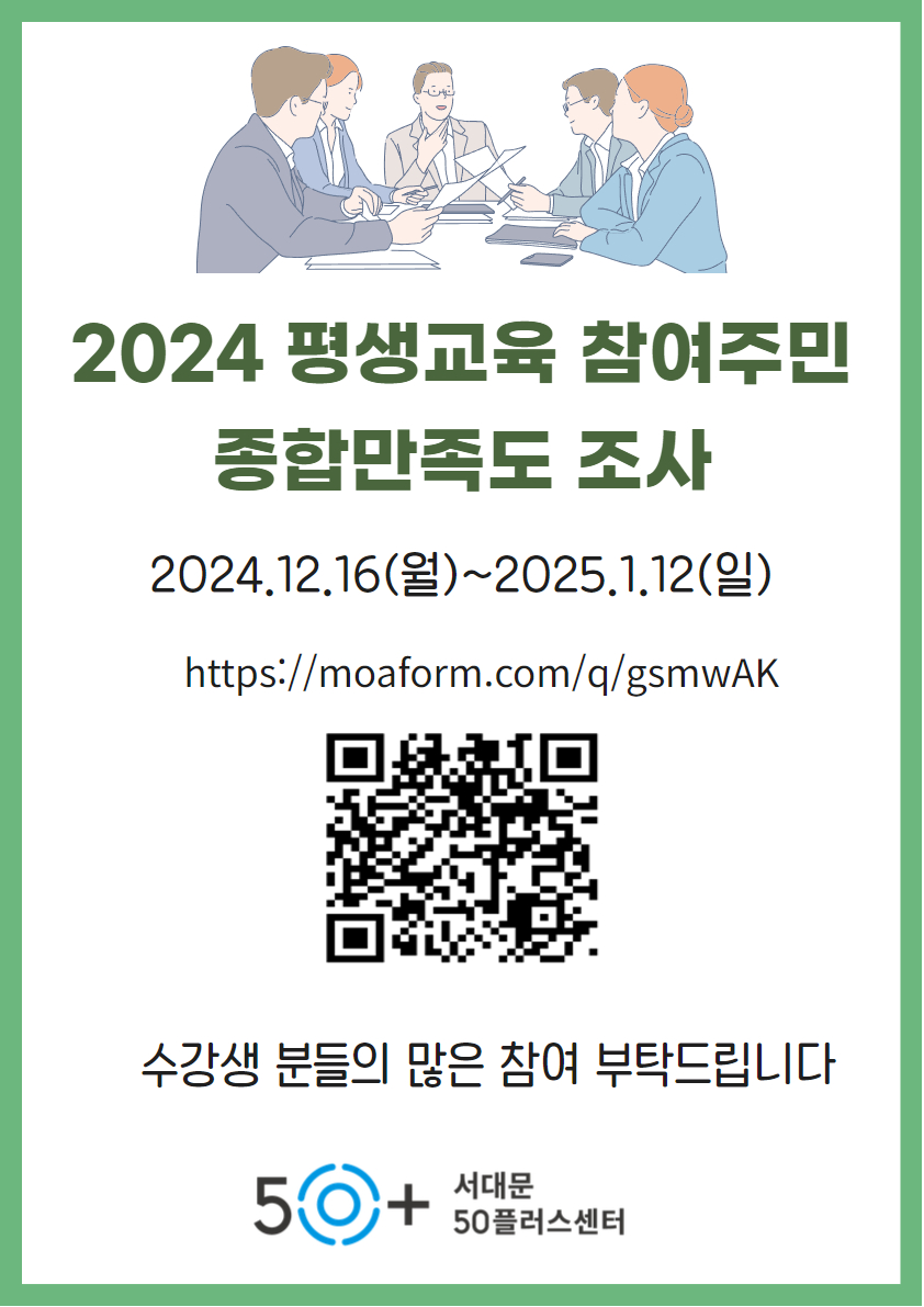 KakaoTalk_20241216_150351137.jpg