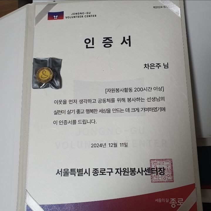 Screenshot_20241226_232053_KakaoTalk.jpg