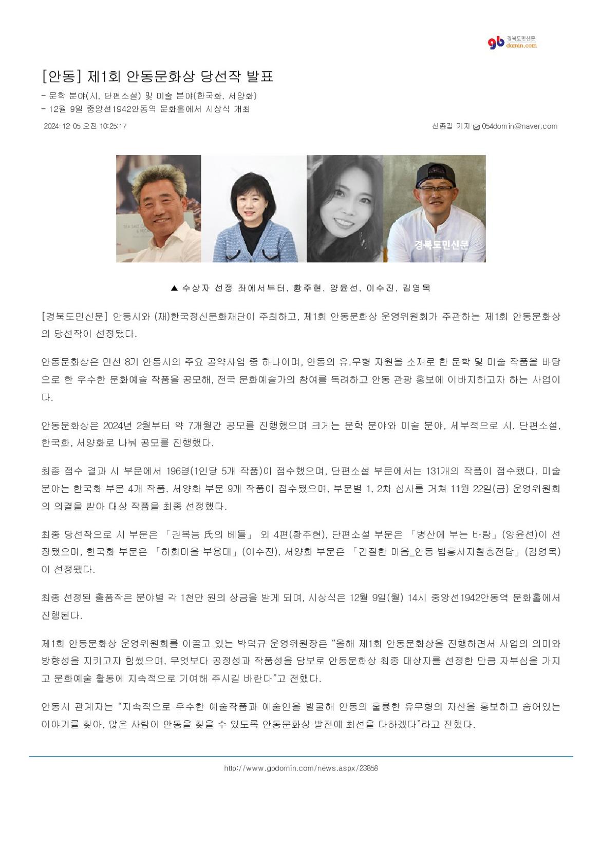 기사인쇄.jpg