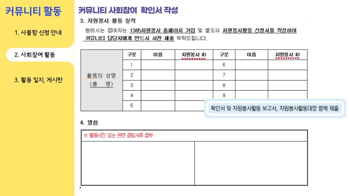 [복사본]+2024년+OT+1차+40.jpg