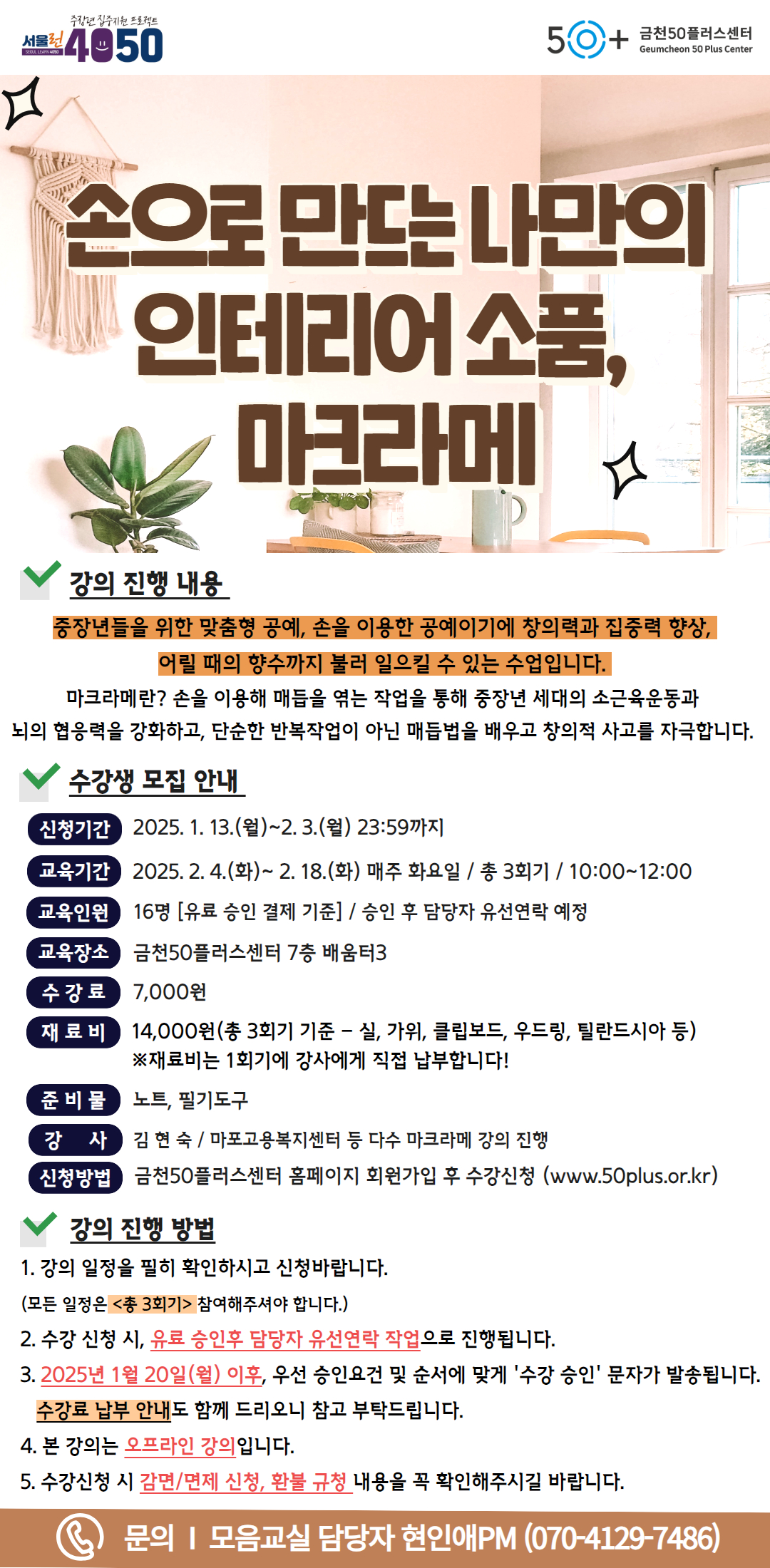 사본+-2024년+상반기+모음교실+(10).jpg