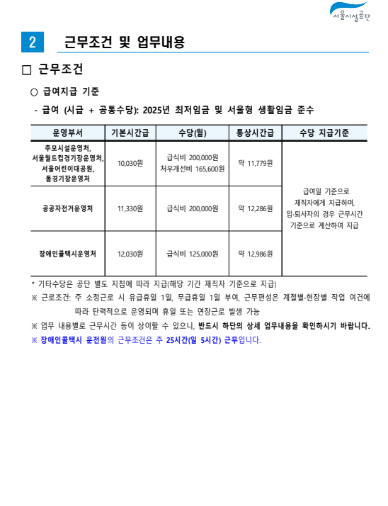 화면+캡처+2025-01-21+164220.png