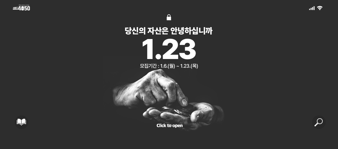 1.23 교육