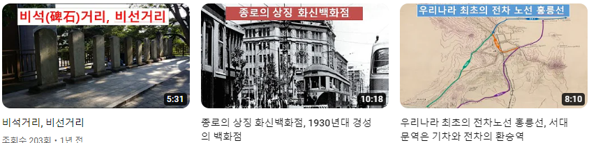 서울이야기__(103).png
