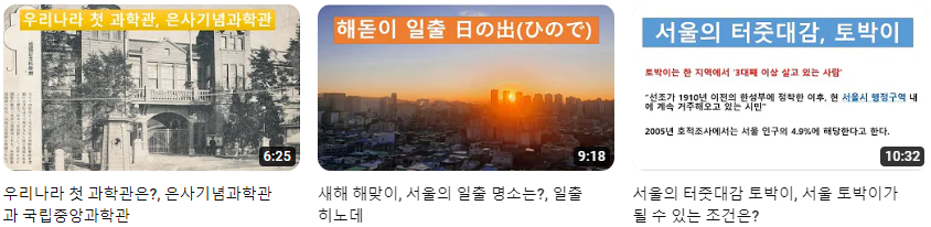 서울이야기__(97).png