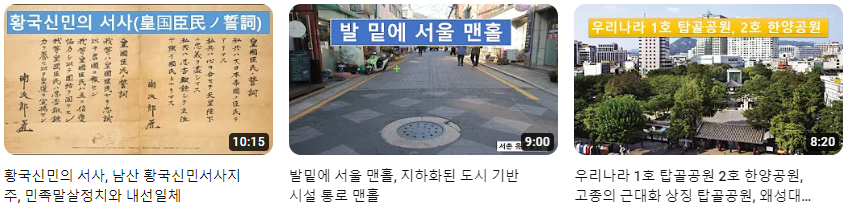 서울이야기__(107).png