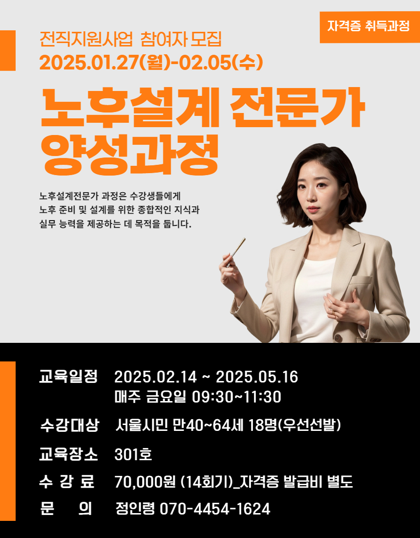 프로그램+안내+홈페이지+웹포스터(인령)+6.jpg