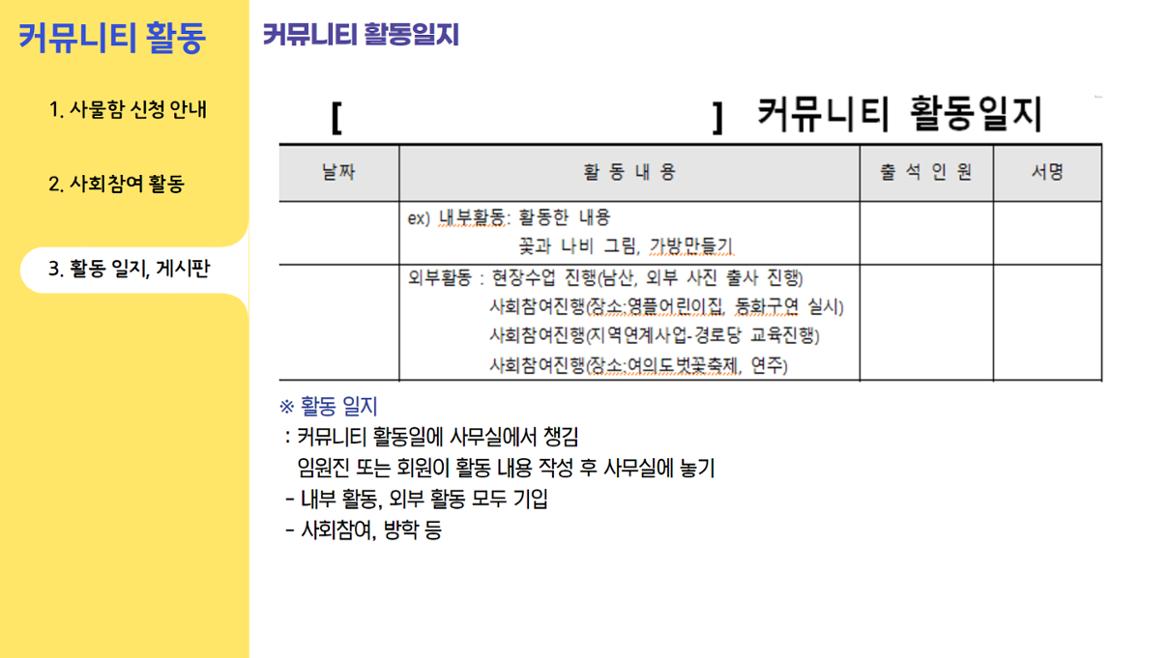 [복사본]+2024년+OT+1차+41.jpg