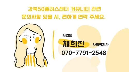 홈페이지+소식글+작성용+명함(희진).jpg