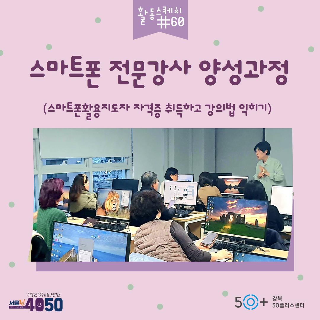 프로그램활동+표지.jpg