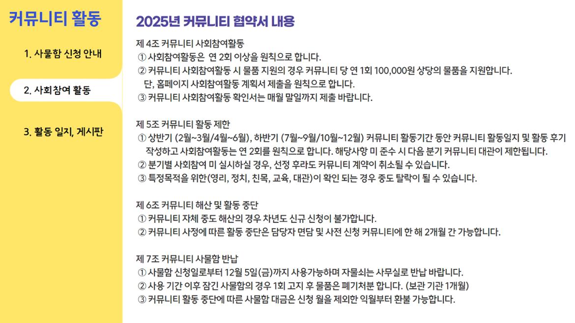 [복사본]+2024년+OT+1차+33.jpg