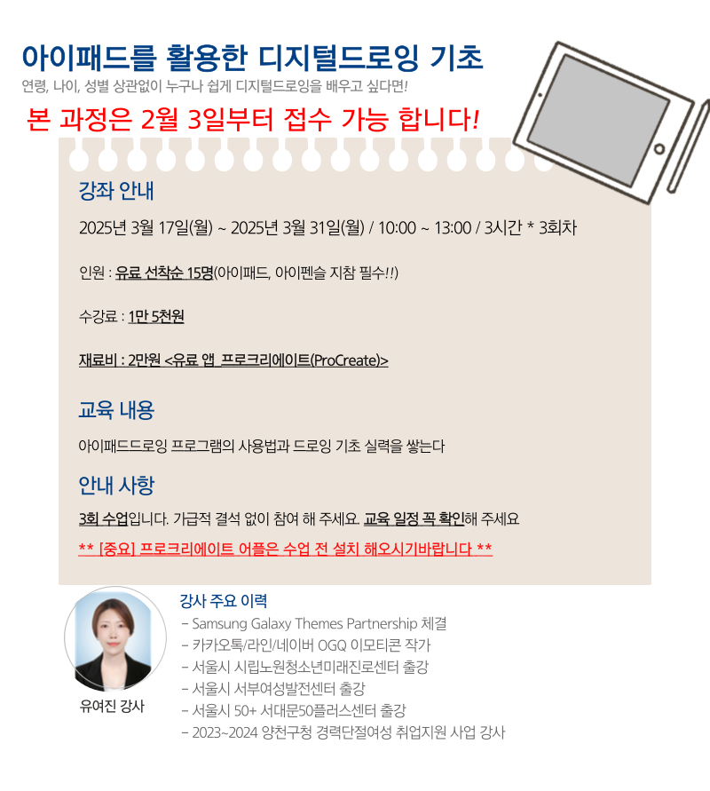 제목을-입력해주세요__복사본-_2_-004+(1).png