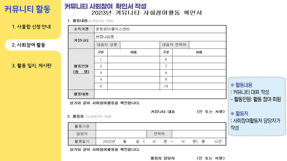 [복사본]+2024년+OT+1차+39.jpg