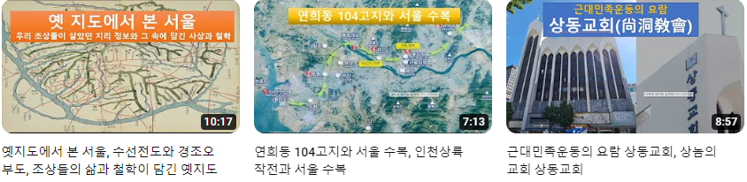 서울이야기__(106).png