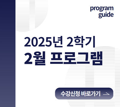 https://www.50plus.or.kr/gbc/education.do