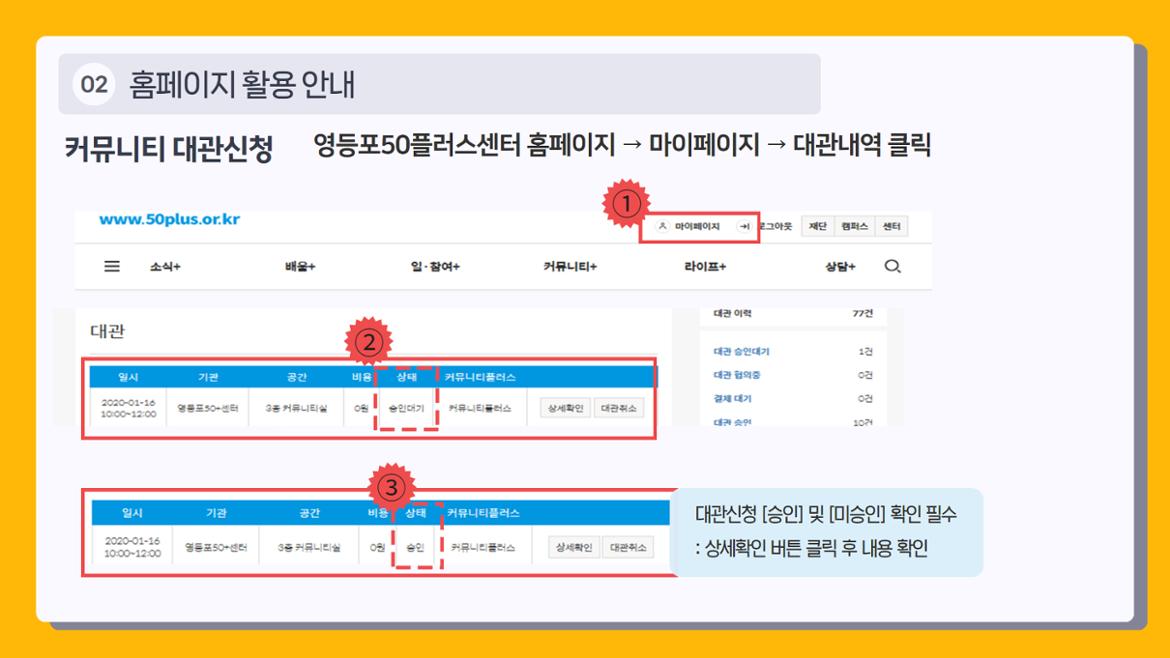 [복사본]+2024년+OT+1차+30.jpg