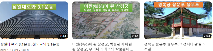 서울이야기__(108).png