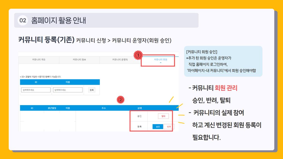 [복사본]+2024년+OT+1차+23.jpg