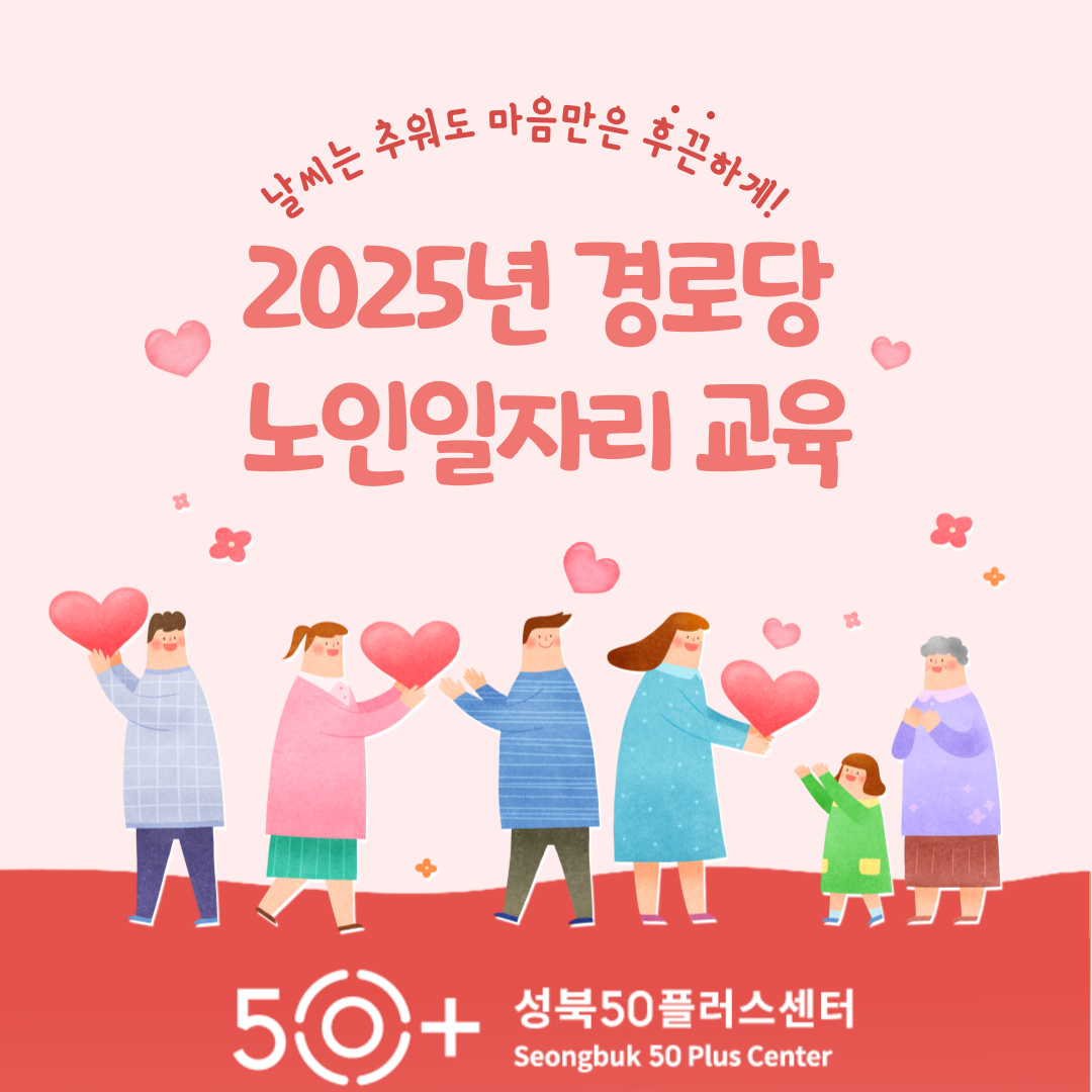 제목을-입력해주세요_-001+(1).png