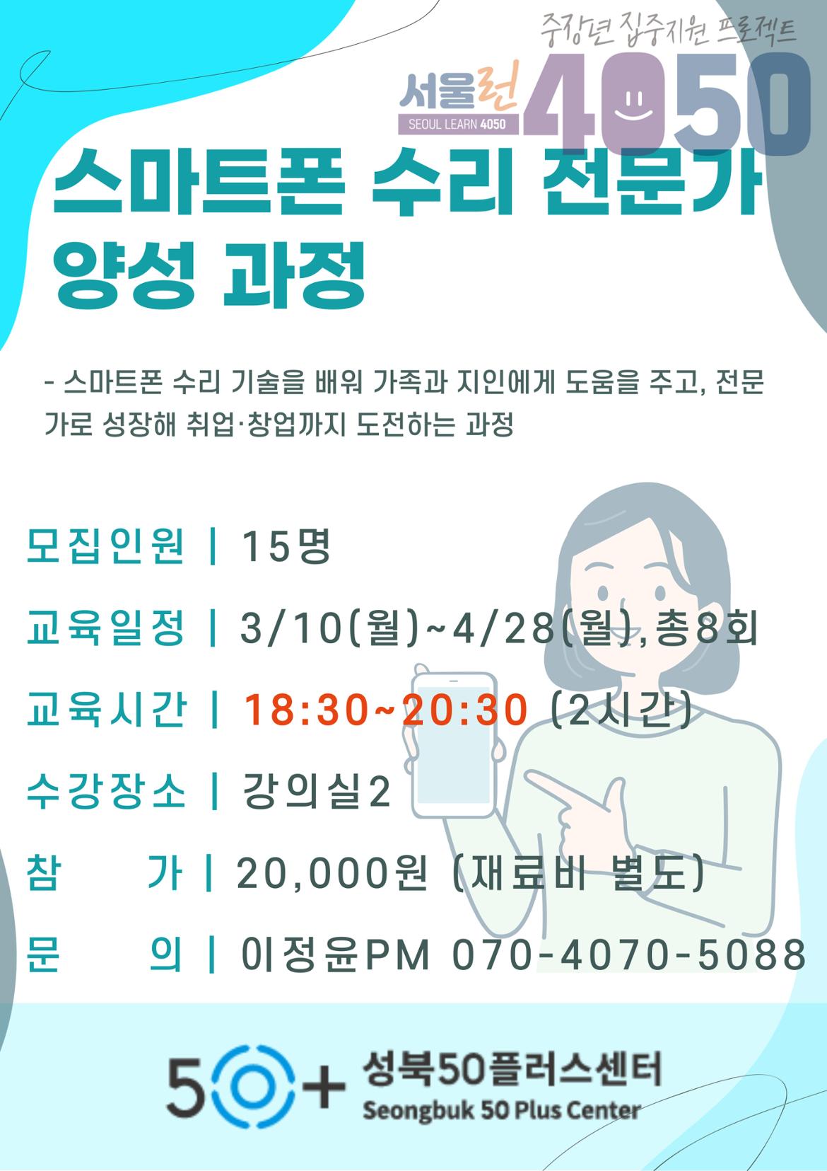 KakaoTalk_20250212_132802140.jpg