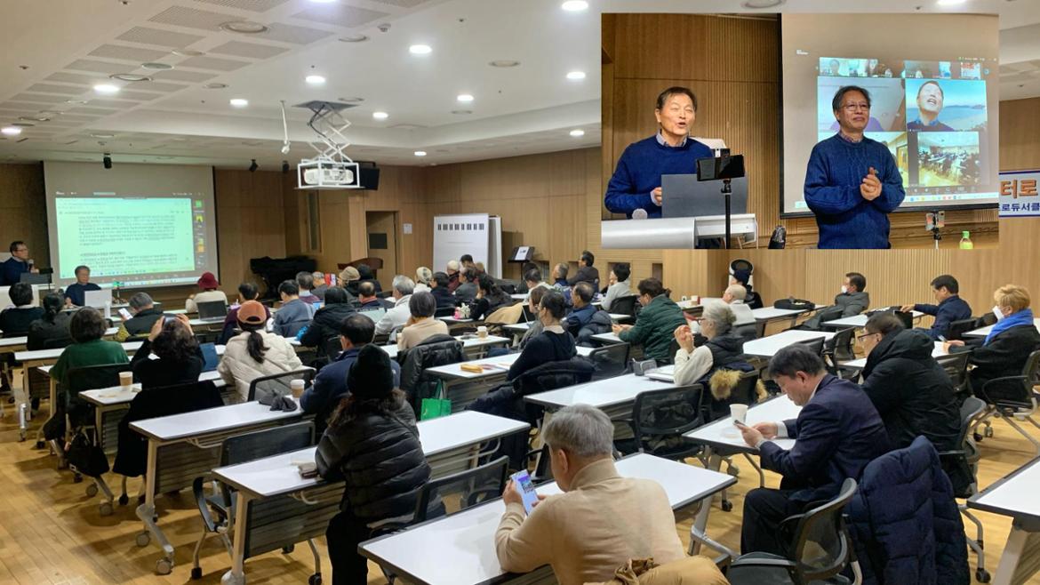 세미나합성사진.jpg
