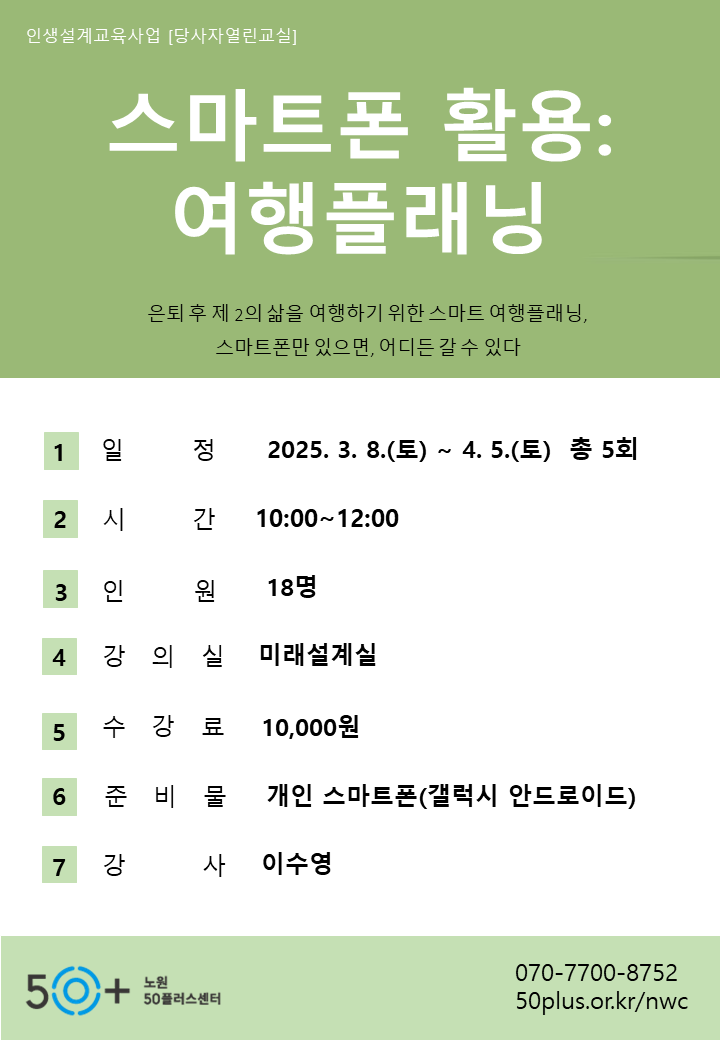 슬라이드7.PNG
