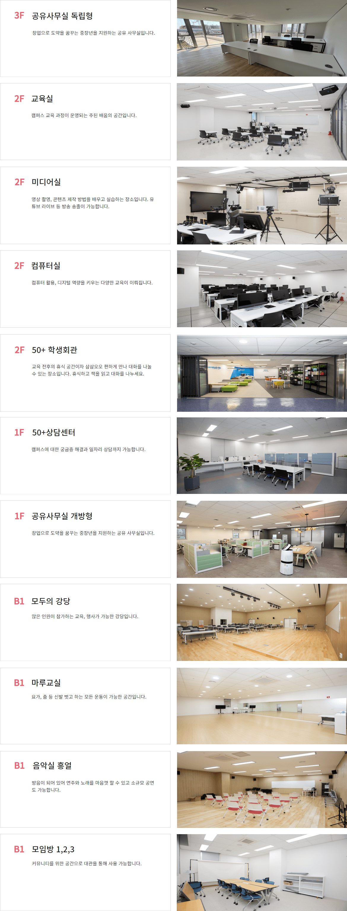 제목을+입력하세요+(2)+(2).png