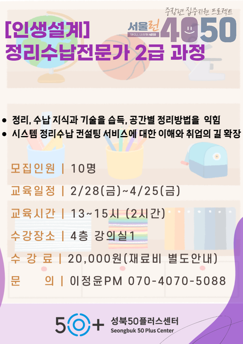 제목을+입력해주세요_-004+(3).png