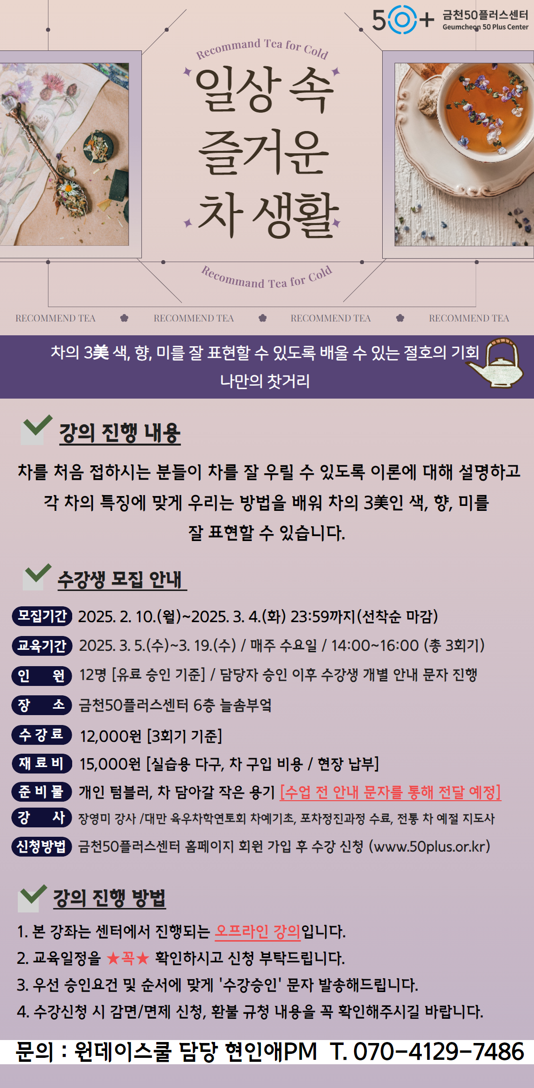 사본+-2024년+[원데이스쿨]+(2).jpg