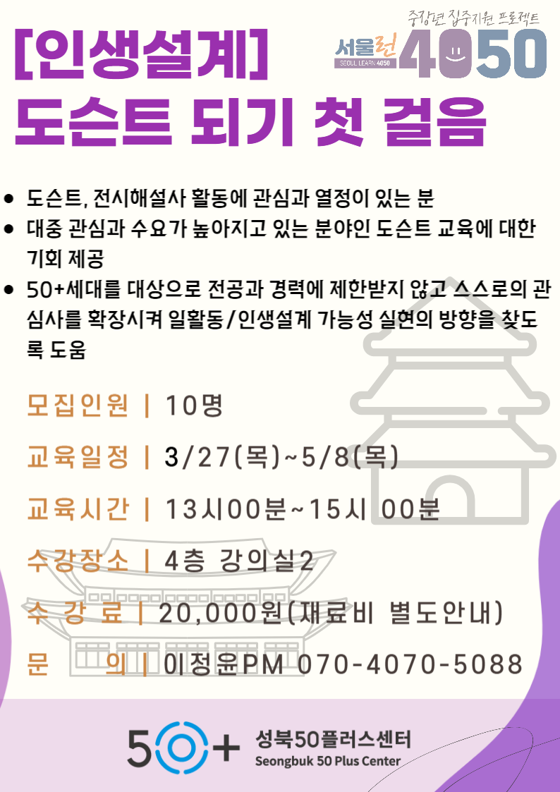 제목을+입력해주세요_-011+(2).png