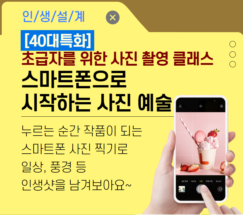 스마트폰1.png