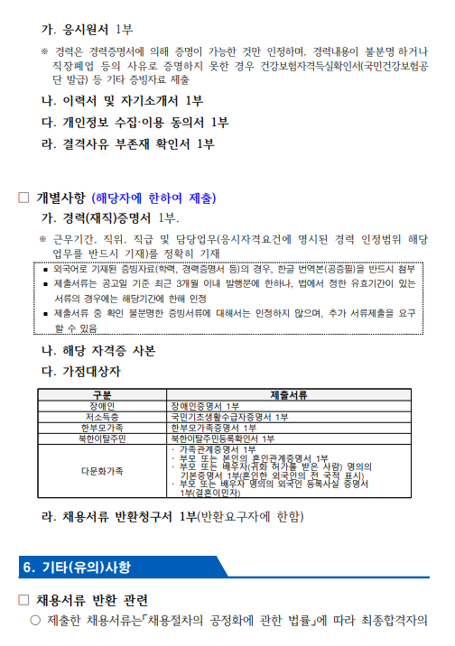화면+캡처+2025-03-21+133943.png