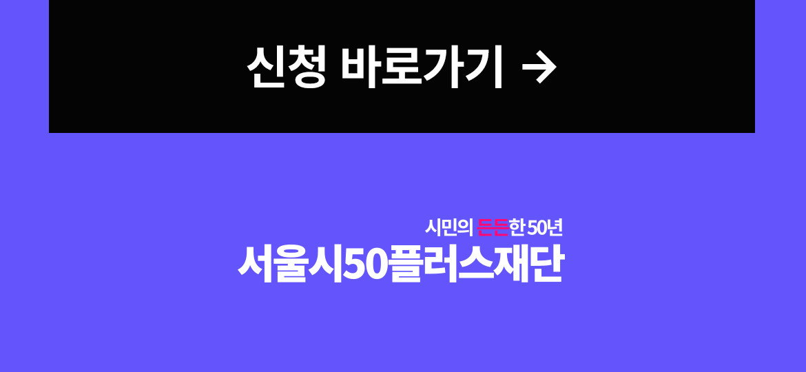 웹2_서브페이지_250304_03.jpg