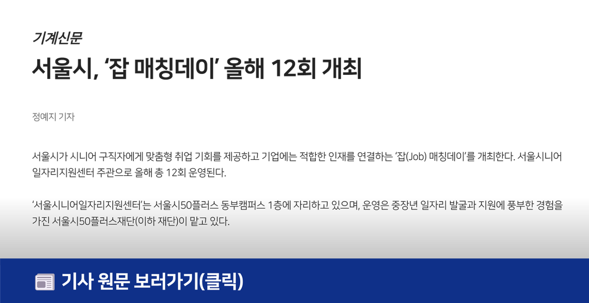 언론보도+6.png