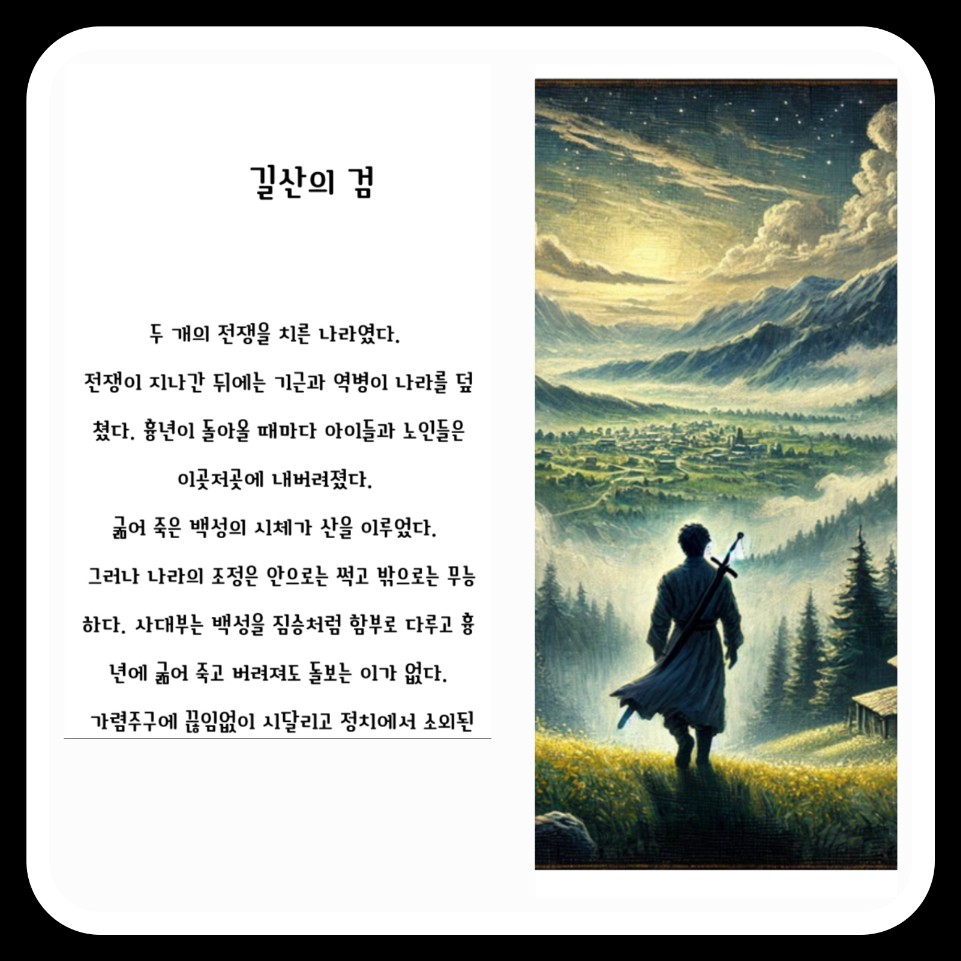 KakaoTalk_20250317_232345966.jpg