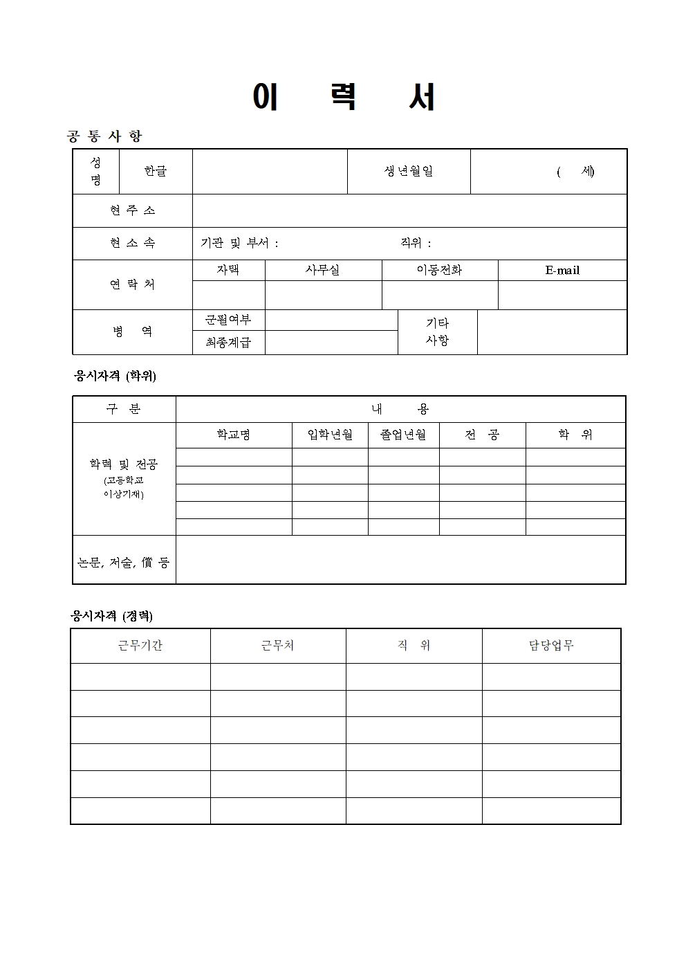 공고문008.jpg