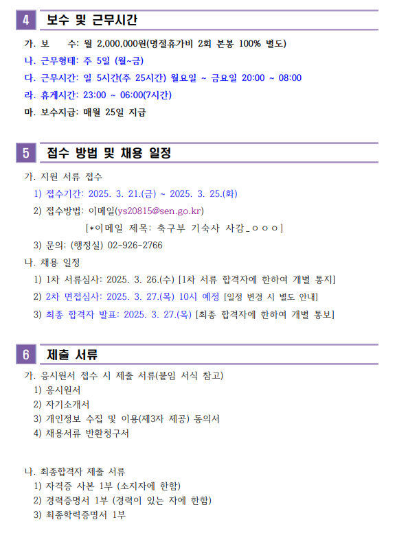 화면+캡처+2025-03-21+114811.png