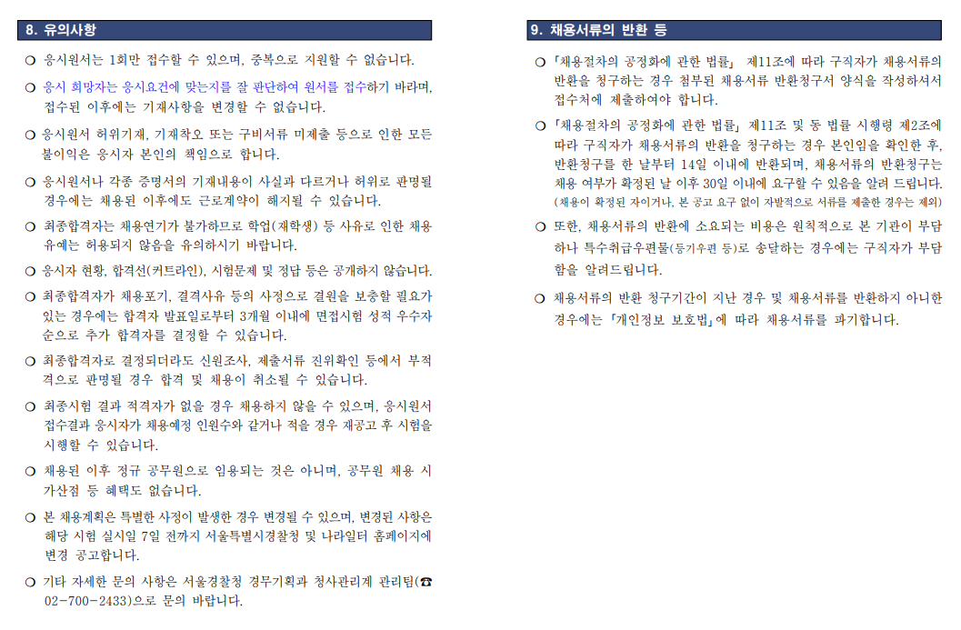 화면+캡처+2025-03-21+115420.png