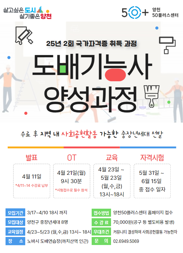 제목을+입력하세요+(16).jpg