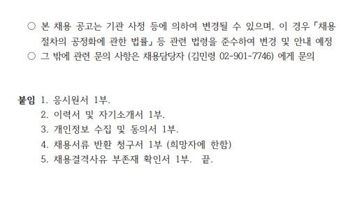 화면+캡처+2025-03-21+134000.png