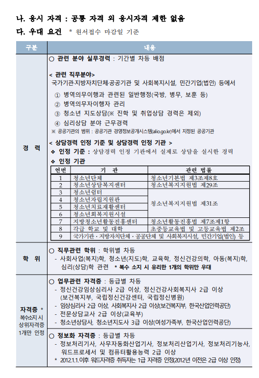 화면+캡처+2025-03-21+172518.png