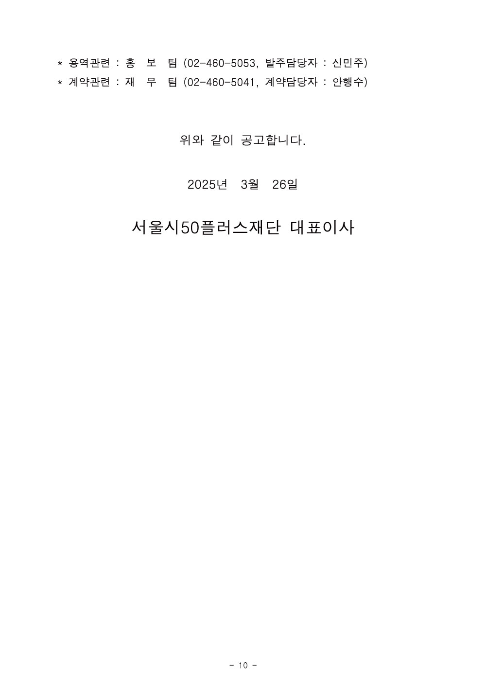 공곰문10.jpg