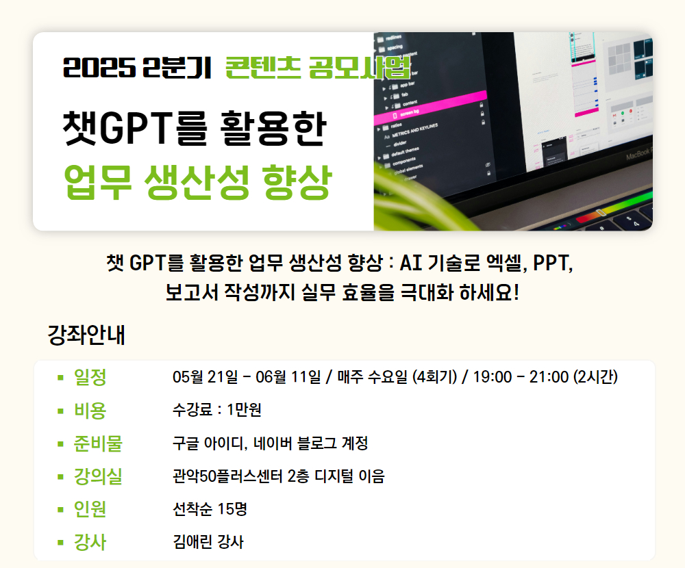 (밍)일활동+첫+페이지.jpg