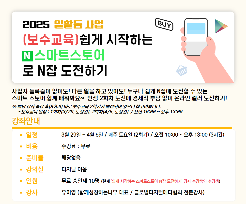 일활동+첫+페이지+(6).jpg