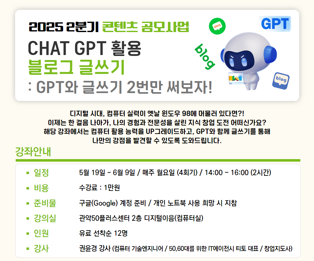 1.+AI+글쓰기.jpg