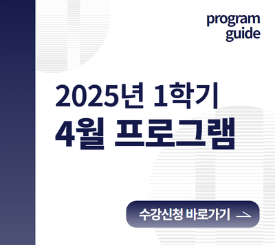 https://www.50plus.or.kr/gbc/education.do