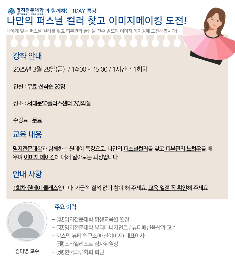 제목을-입력해주세요__복사본-_3_-003.png